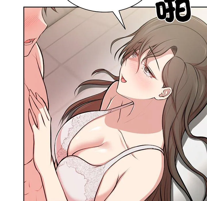 失忆初体验 - 第14话 - page 83