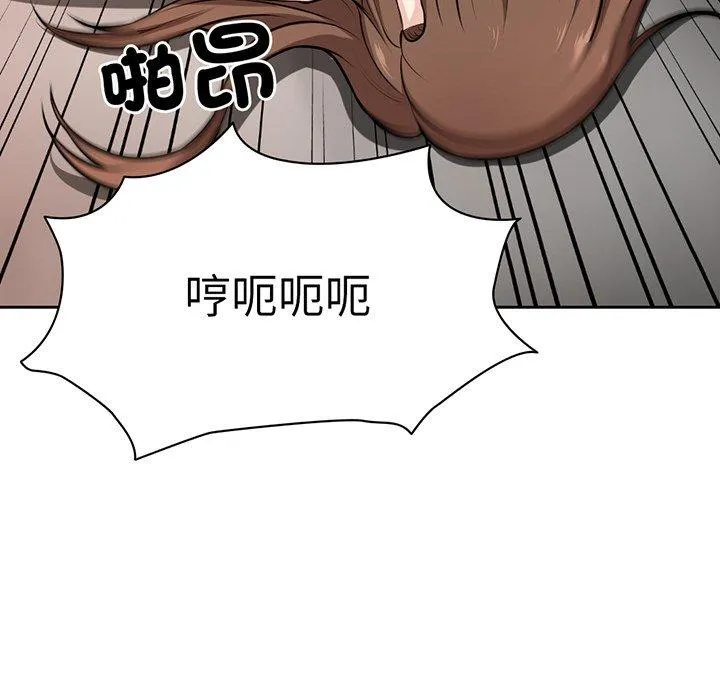 失忆初体验 - 第14话 - page 90