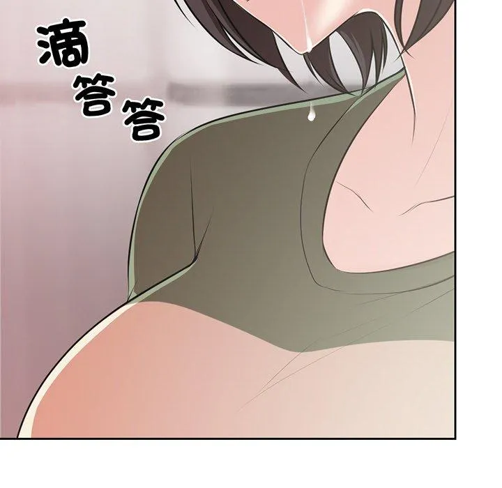 失忆初体验 - 第14话 - page 97
