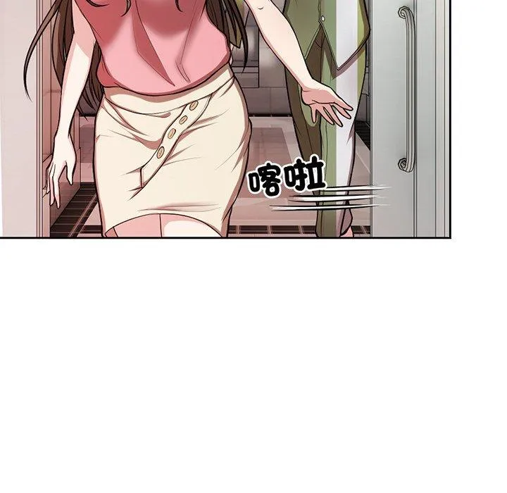 失忆初体验 - 第14话 - page 107