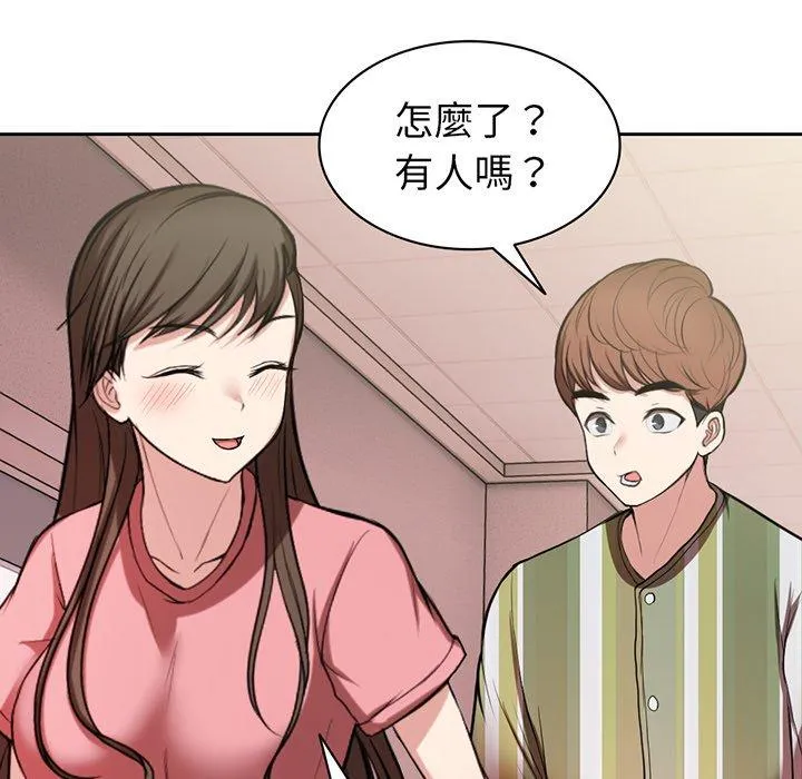 失忆初体验 - 第14话 - page 115