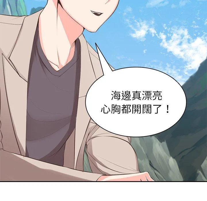 失忆初体验 - 第1话 - page 9
