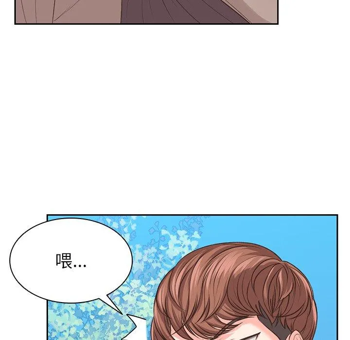 失忆初体验 - 第1话 - page 12