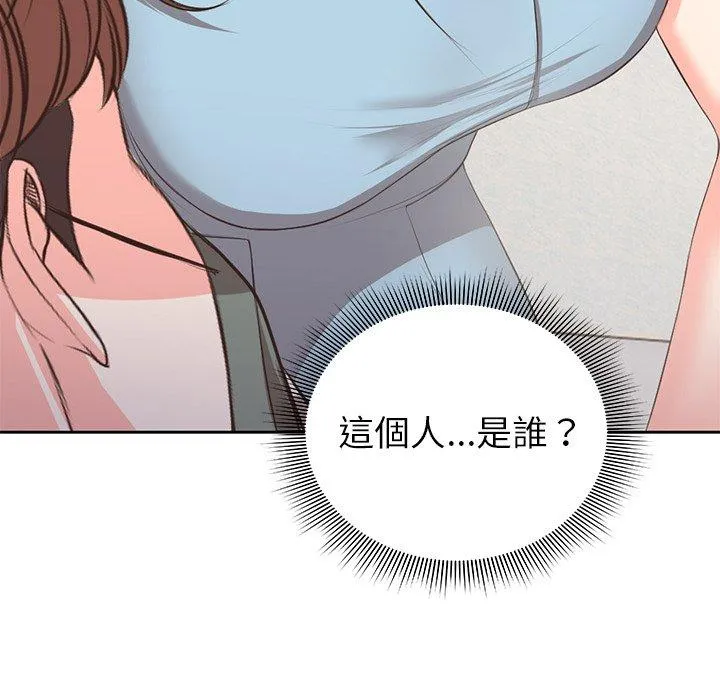 失忆初体验 - 第1话 - page 36
