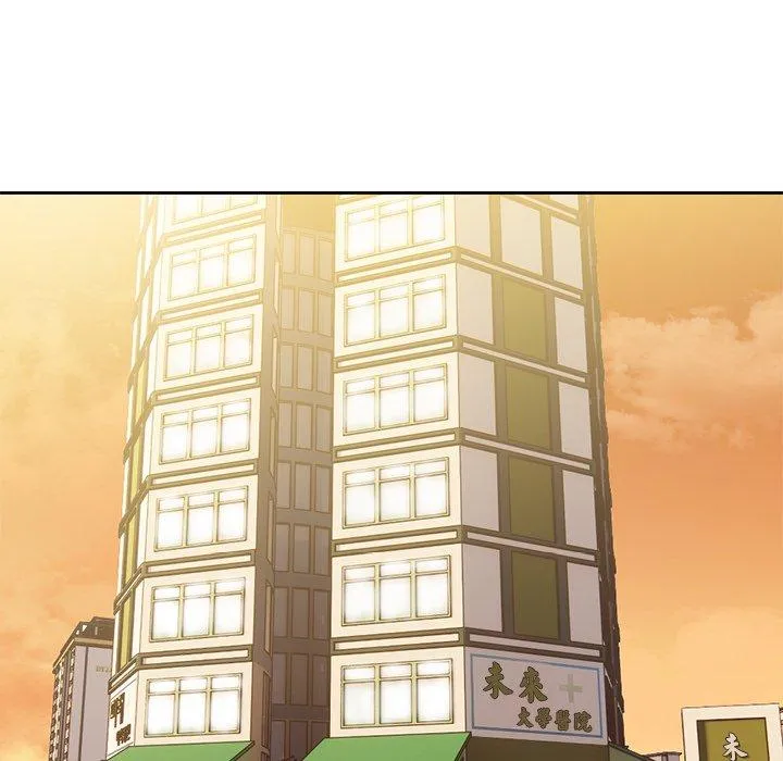 失忆初体验 - 第1话 - page 97