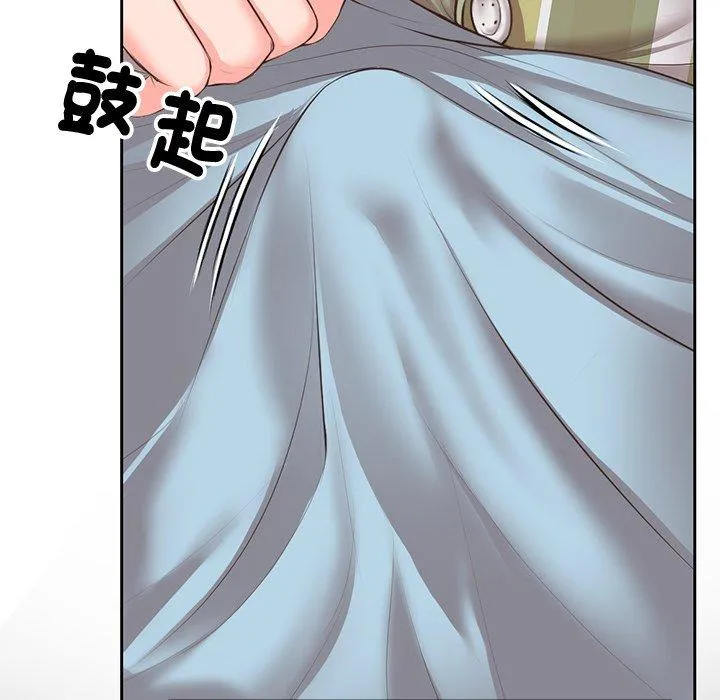 失忆初体验 - 第1话 - page 147