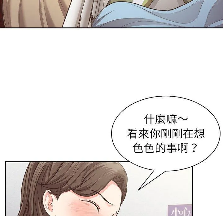 失忆初体验 - 第1话 - page 168