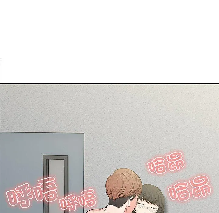 失忆初体验 - 第17话 - page 5