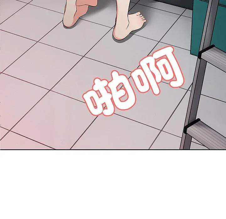 失忆初体验 - 第17话 - page 7
