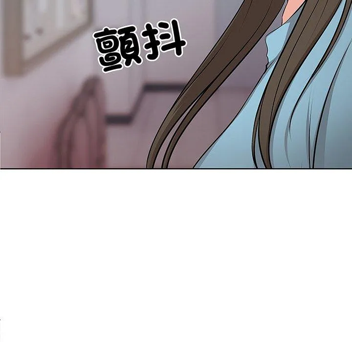 失忆初体验 - 第17话 - page 11