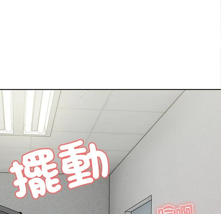 失忆初体验 - 第17话 - page 18