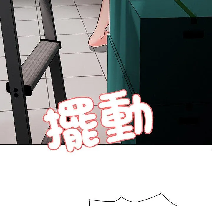 失忆初体验 - 第17话 - page 20