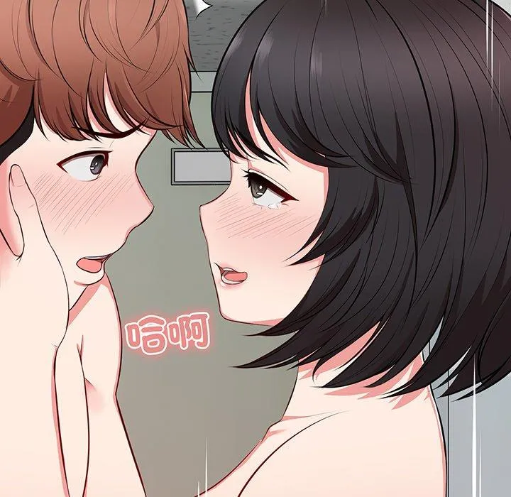 失忆初体验 - 第17话 - page 30