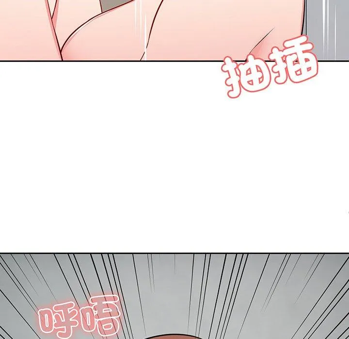 失忆初体验 - 第17话 - page 31