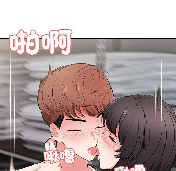 失忆初体验 - 第17话 - page 40