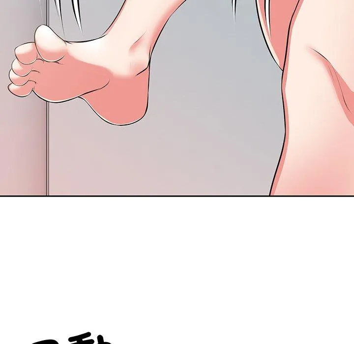 失忆初体验 - 第17话 - page 50