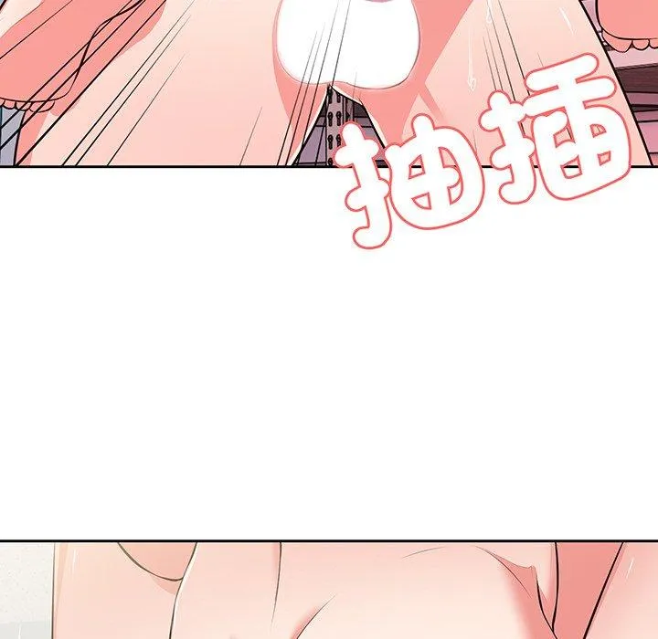 失忆初体验 - 第17话 - page 54