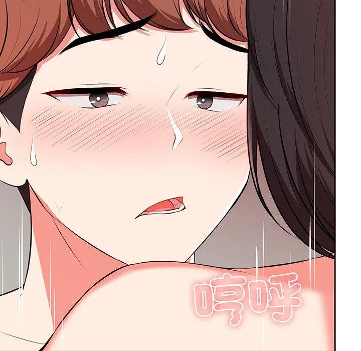 失忆初体验 - 第17话 - page 59