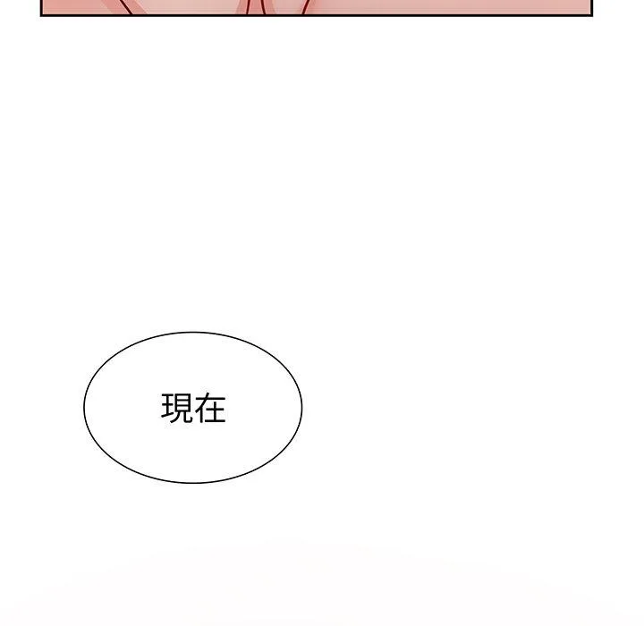 失忆初体验 - 第17话 - page 83