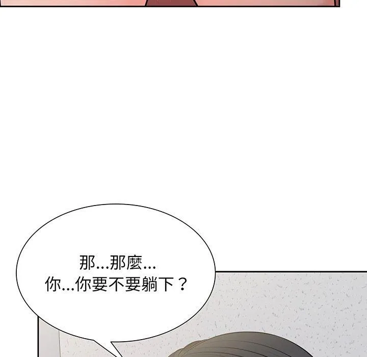 失忆初体验 - 第17话 - page 95