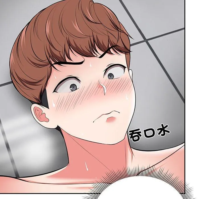 失忆初体验 - 第17话 - page 122