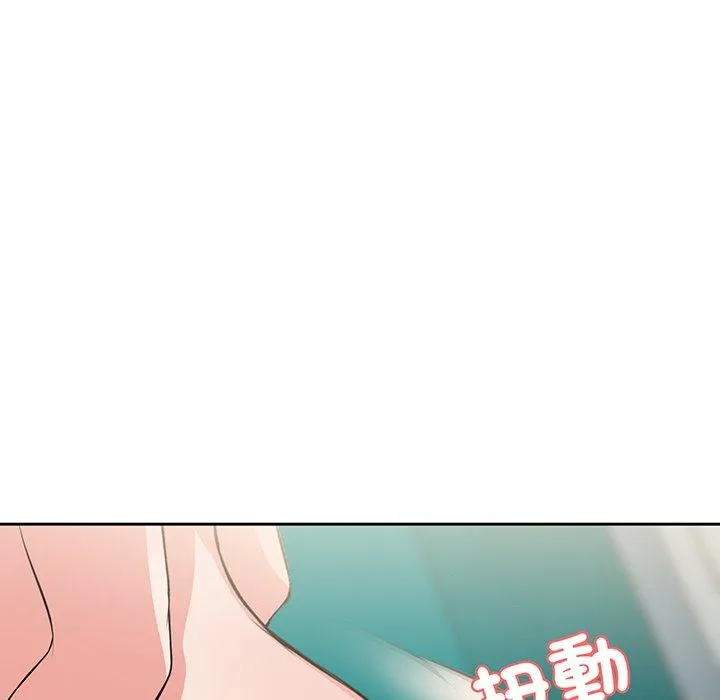 失忆初体验 - 第17话 - page 126