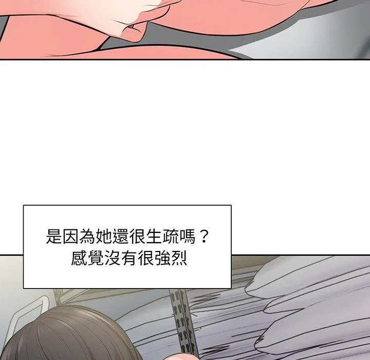 失忆初体验 - 第17话 - page 128