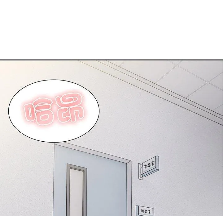 失忆初体验 - 第17话 - page 148