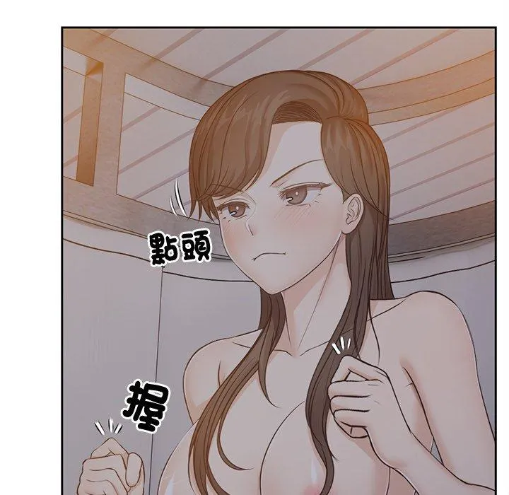 失忆初体验 - 第5话 - page 10