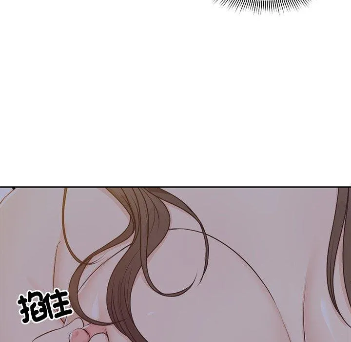 失忆初体验 - 第5话 - page 29