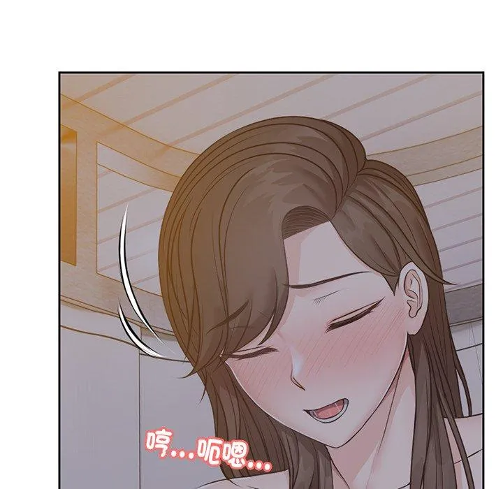 失忆初体验 - 第5话 - page 31