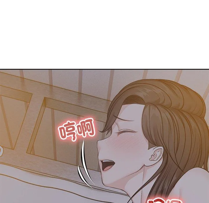 失忆初体验 - 第5话 - page 33