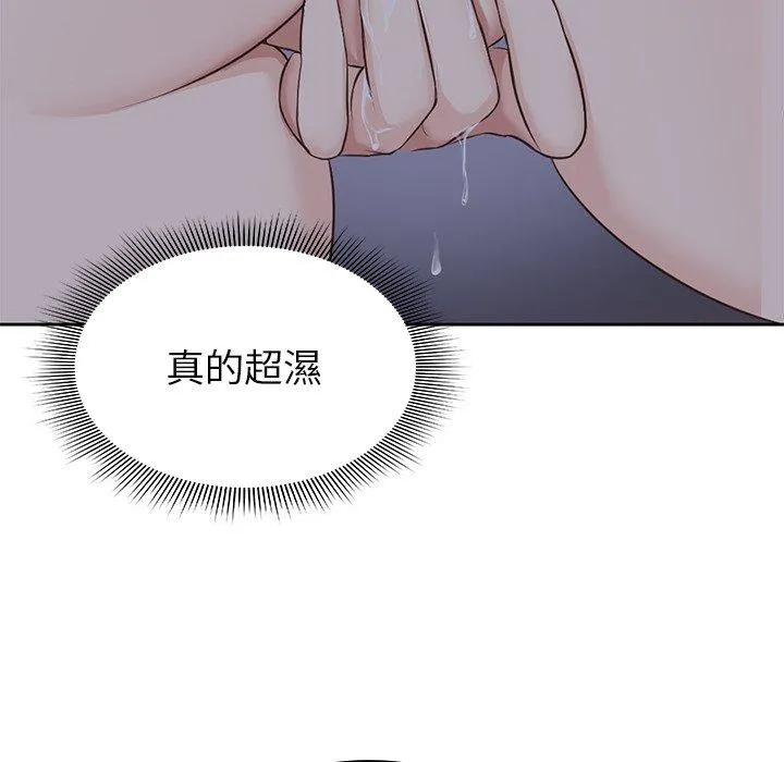 失忆初体验 - 第5话 - page 41
