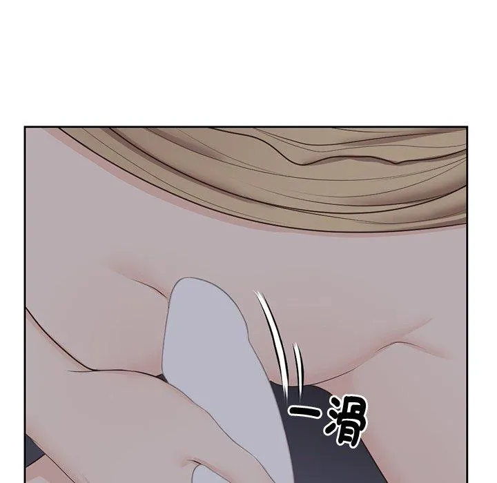 失忆初体验 - 第5话 - page 57