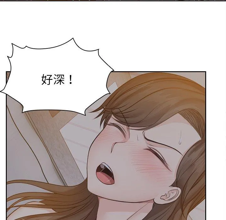 失忆初体验 - 第5话 - page 69