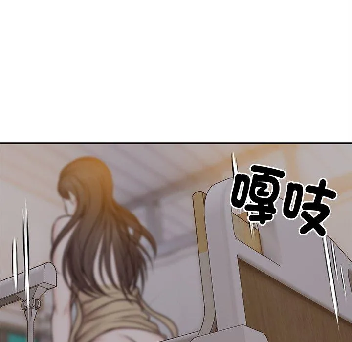 失忆初体验 - 第5话 - page 97