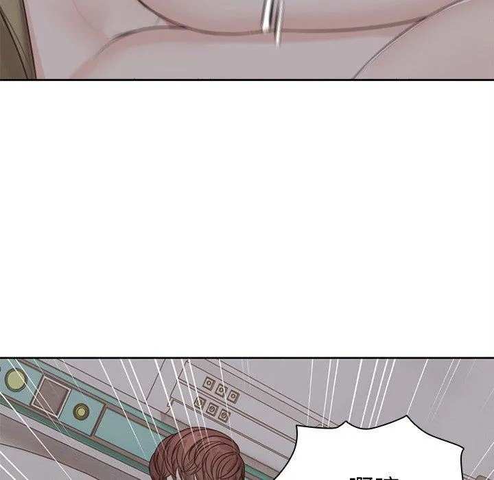 失忆初体验 - 第5话 - page 113
