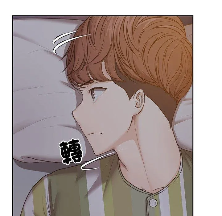 失忆初体验 - 第4话 - page 23