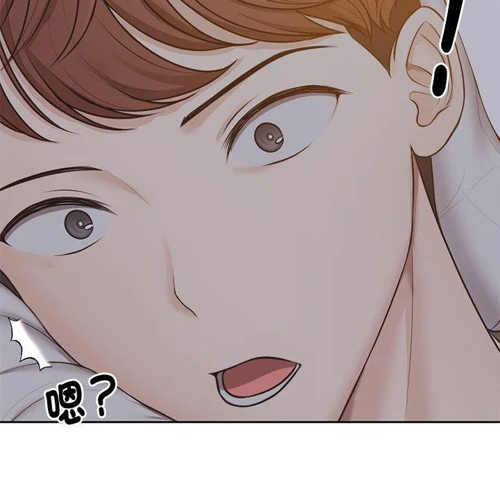 失忆初体验 - 第4话 - page 30