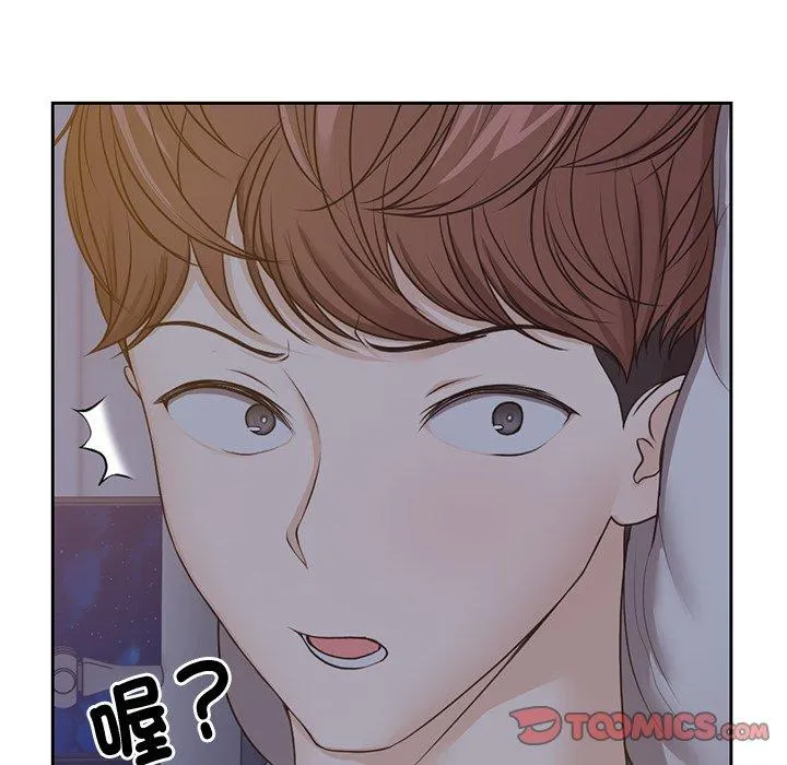 失忆初体验 - 第4话 - page 81