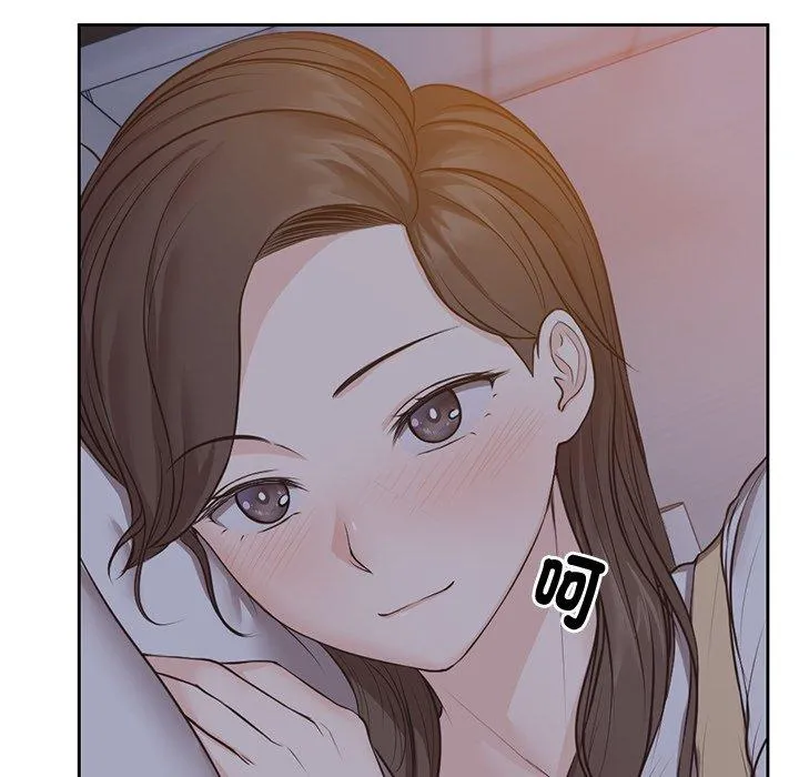 失忆初体验 - 第4话 - page 94