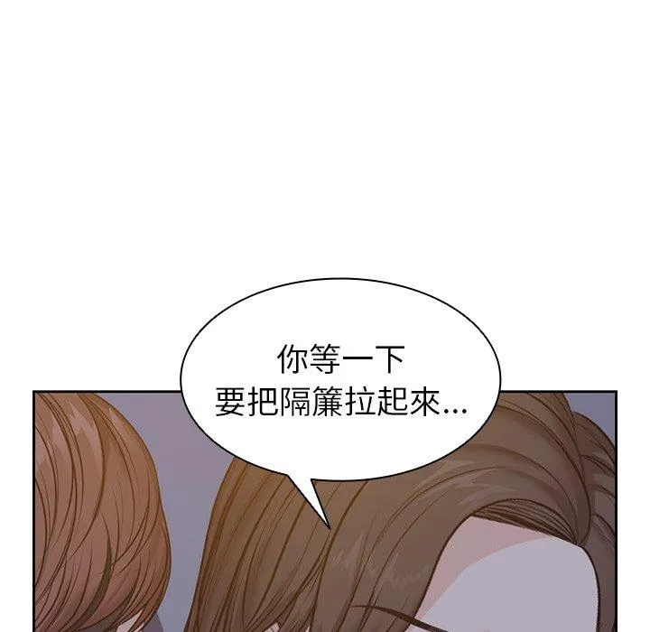 失忆初体验 - 第4话 - page 115