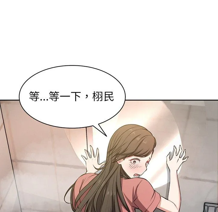 失忆初体验 - 第13话 - page 25