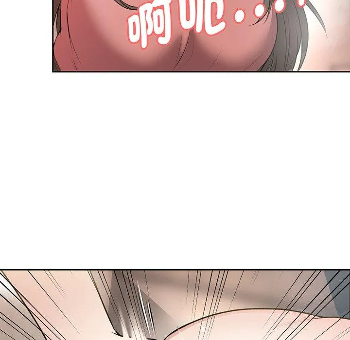 失忆初体验 - 第13话 - page 34