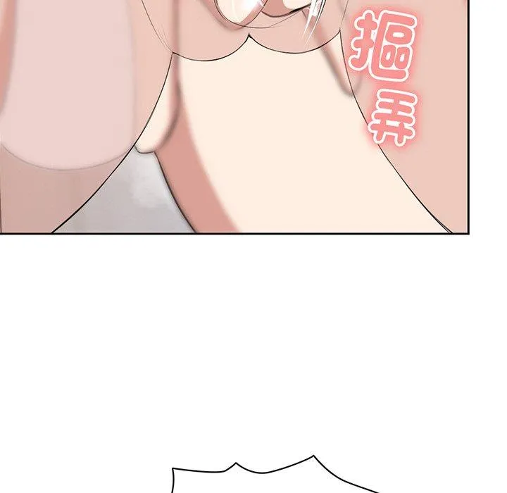失忆初体验 - 第13话 - page 40