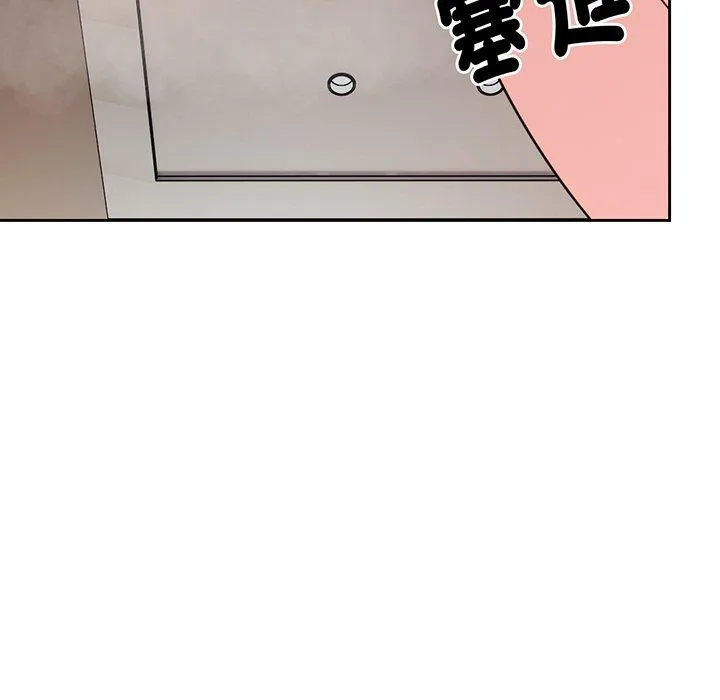 失忆初体验 - 第13话 - page 54