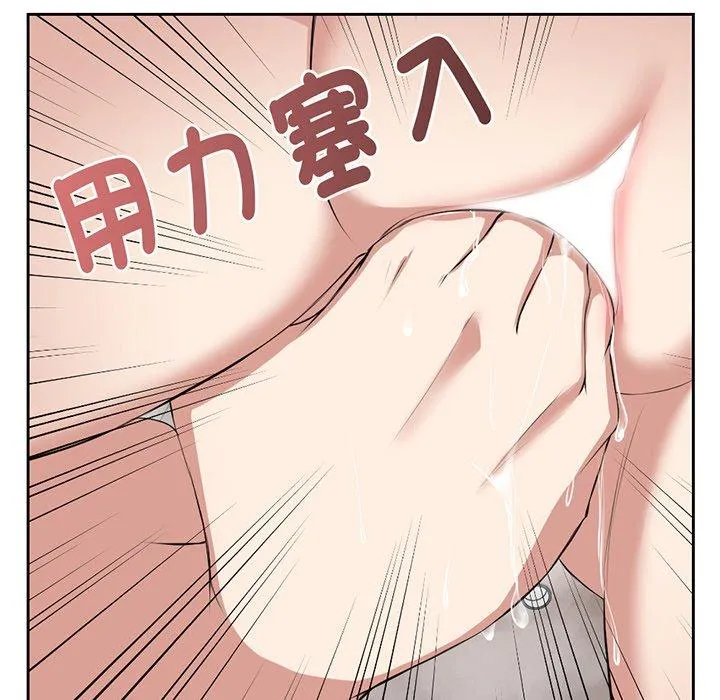 失忆初体验 - 第13话 - page 55