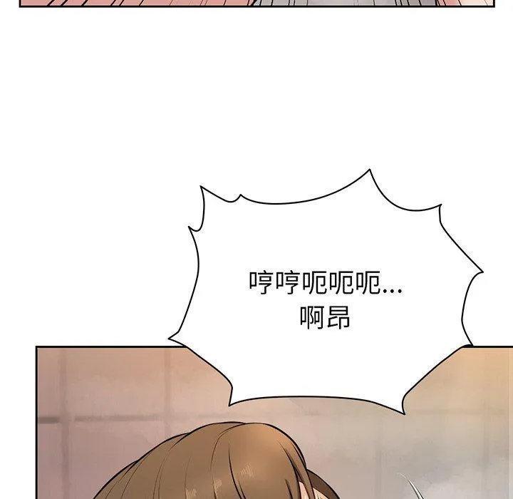 失忆初体验 - 第13话 - page 56