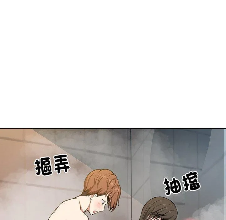 失忆初体验 - 第13话 - page 58