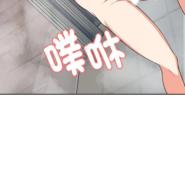 失忆初体验 - 第13话 - page 64